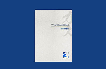 利辛县产品画册设计：以用户为中心，解锁产品的价值密码